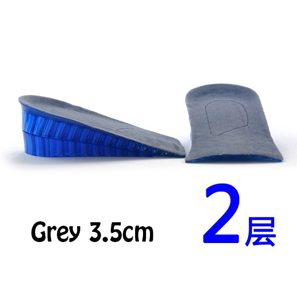 2 - 3 layers Multicolor Red Silicone Half Increase Height Insoles 3.5CM to 5CM Lifts Inserts