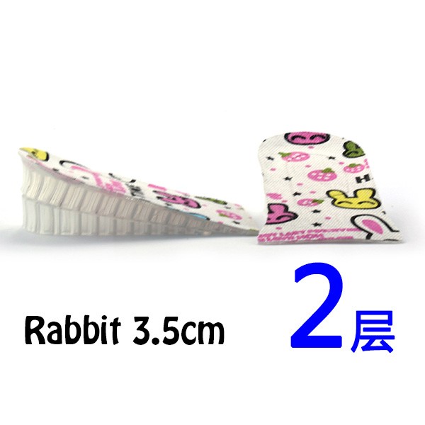 2 - 3 layers Multicolor Red Silicone Half Increase Height Insoles 3.5CM to 5CM Lifts Inserts