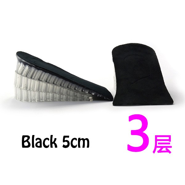 2 - 3 layers Multicolor Red Silicone Half Increase Height Insoles 3.5CM to 5CM Lifts Inserts