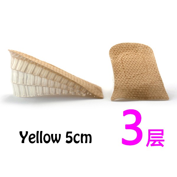 2 - 3 layers Multicolor Red Silicone Half Increase Height Insoles 3.5CM to 5CM Lifts Inserts