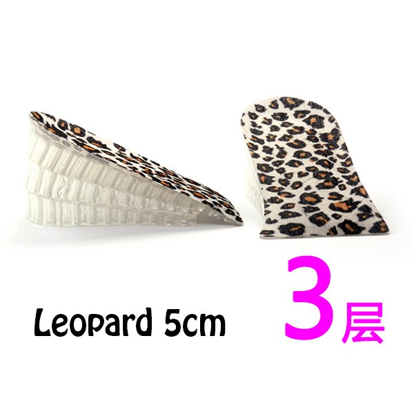 2 - 3 layers Multicolor Red Silicone Half Increase Height Insoles 3.5CM to 5CM Lifts Inserts